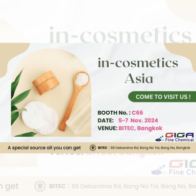 2024 in-cosmetic Asia 泰國曼谷化妝品原料展