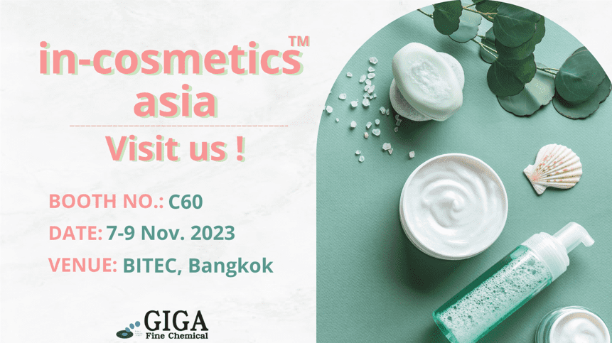 2023 in-cosmetics asia 亞洲國際化妝品原料展