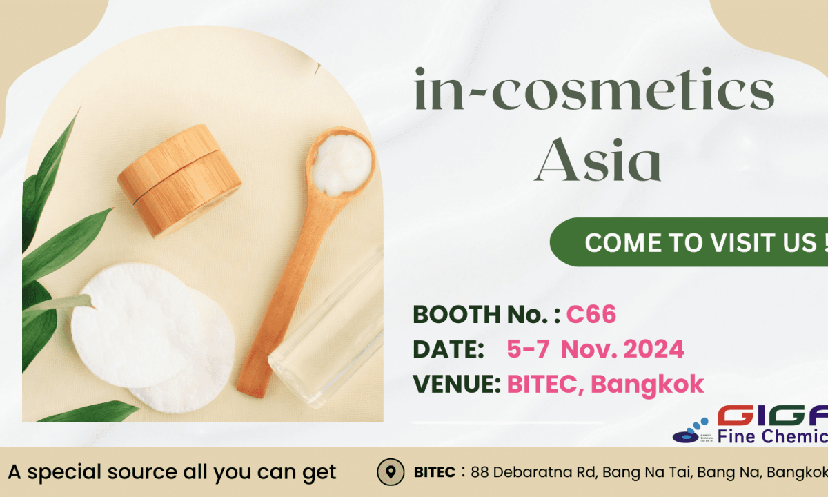 2024 in-cosmetic Asia 泰國曼谷化妝品原料展