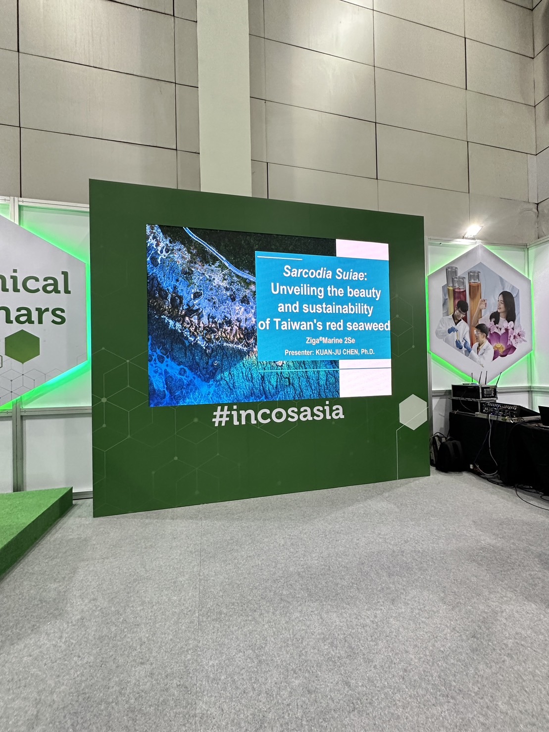 2024 in-cosmetic Asia 泰國曼谷化妝品原料展
