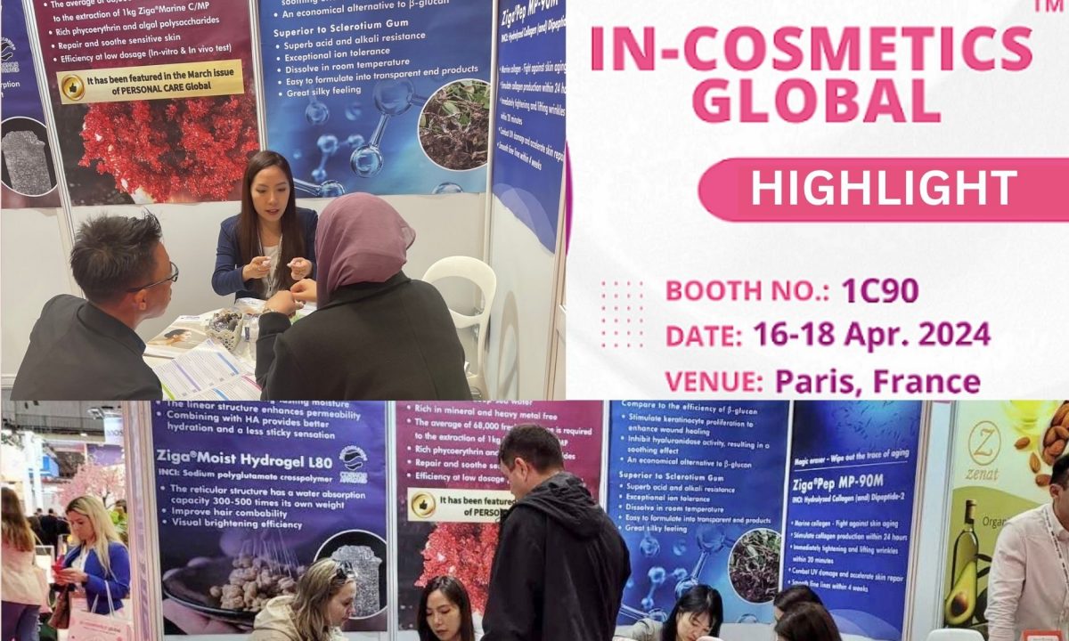 2024 in-cosmetics global 展会亮点回顾 – GIGA 精彩呈现