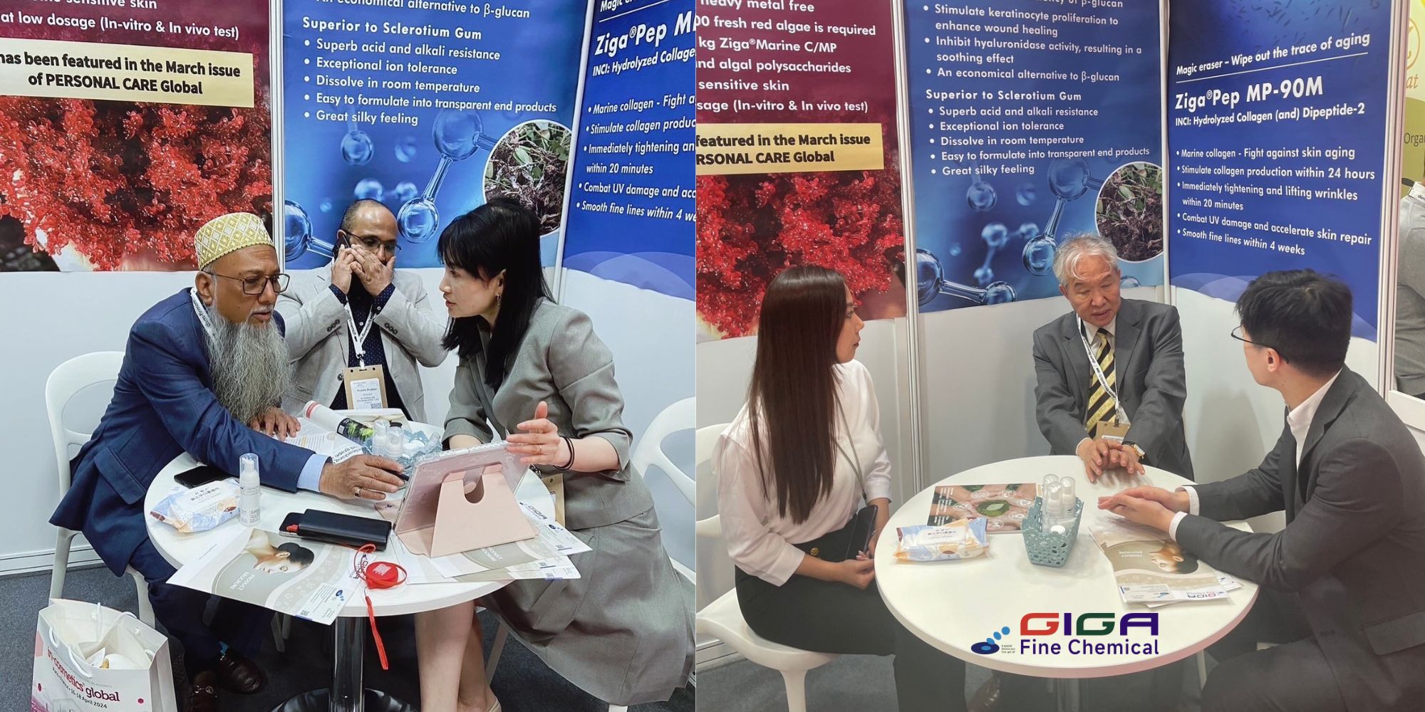 2024 in-cosmetics global 展会亮点回顾 – GIGA 精彩呈现