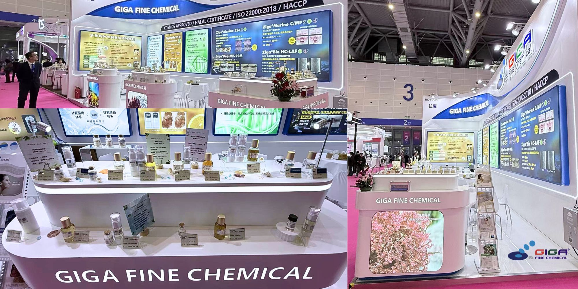 技嘉精華 2026 杭州 PCHi 圓滿落幕！