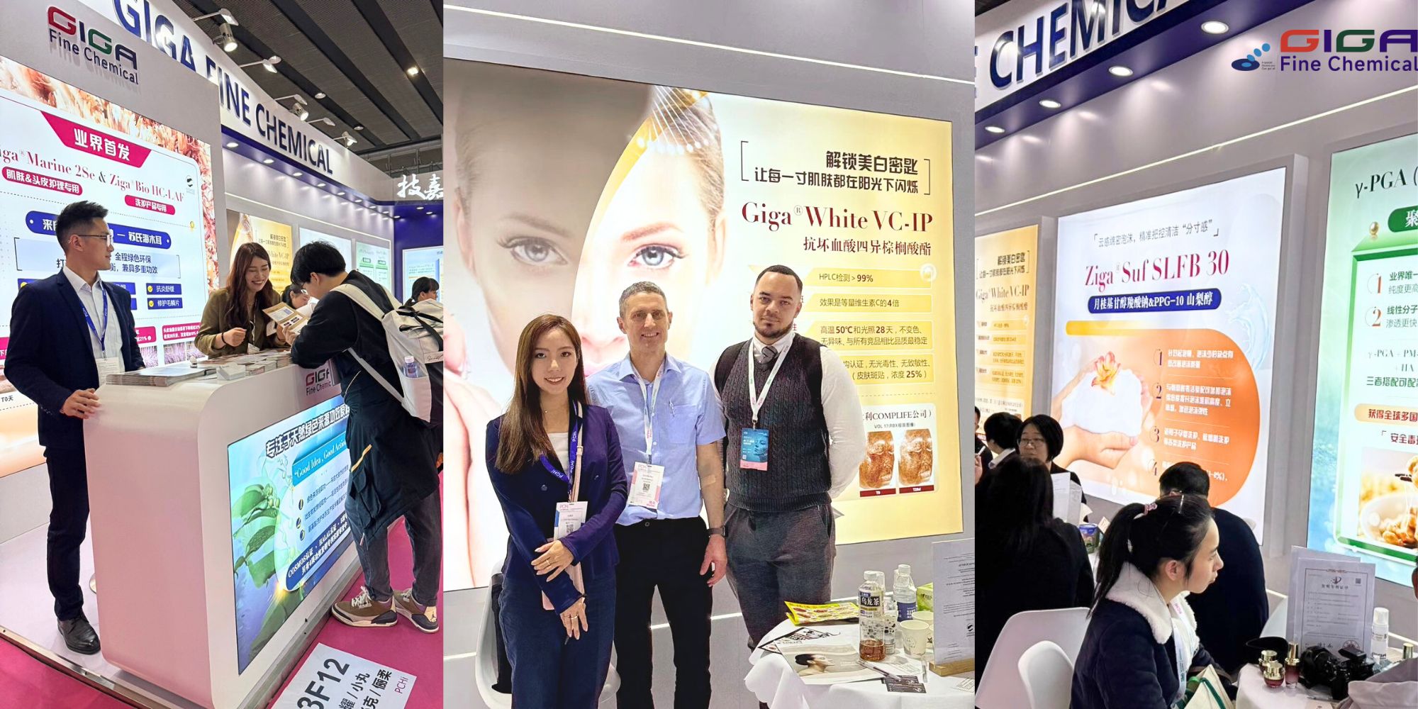 2025 Personal Care and Homecare Ingredients (PCHi) Highlights