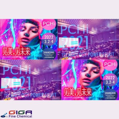 2021 PCHi Exhibition: March 24-26 in Shenzhen