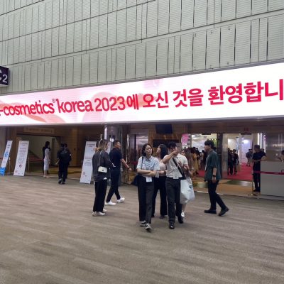 2023 in-cosmetics Korea Highlights