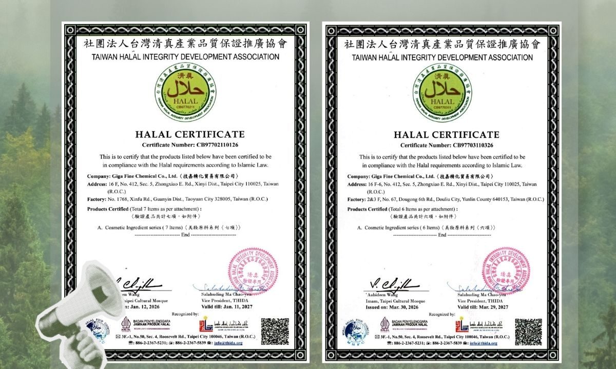 GIGA Fine Chemical products got HALAL approved!